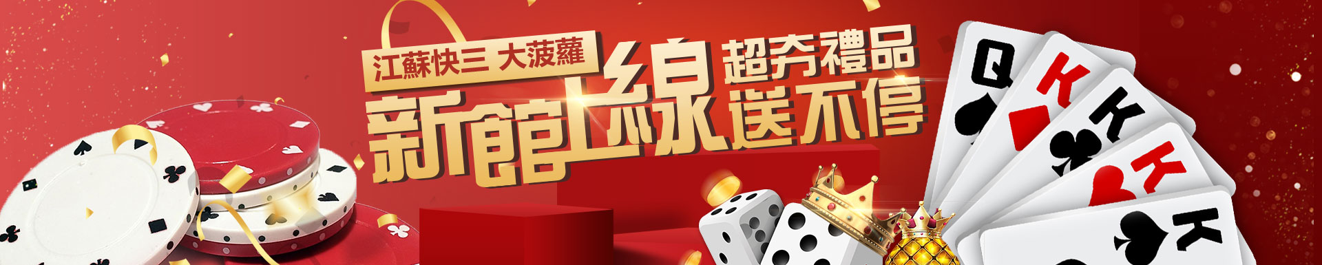 leo娛樂城為什麼你必須在台灣玩在線賭場遊戲
