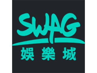 SWAG娛樂城
