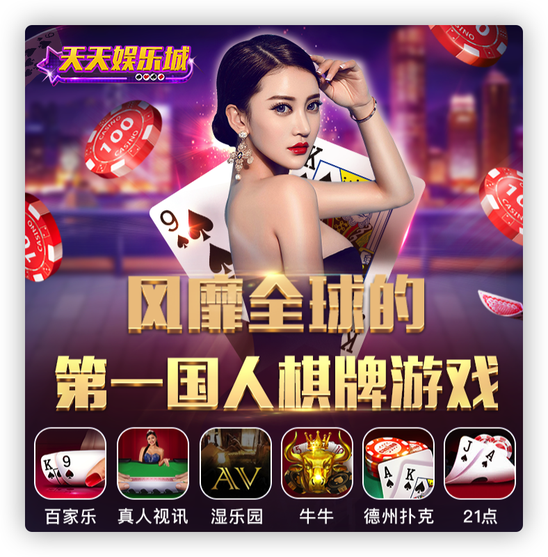 北京賽車預測程式在台灣在線賭場賭博的機率是多少
