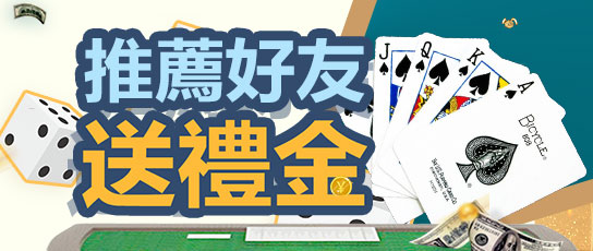 麻將在台灣看什麼網上賭場遊戲