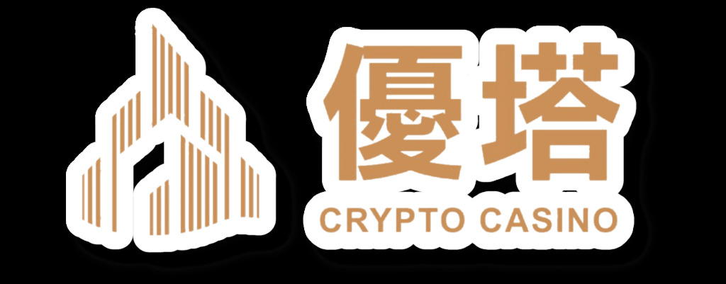 優塔娛樂城｜領先台灣業界的USDT加密貨幣娛樂城