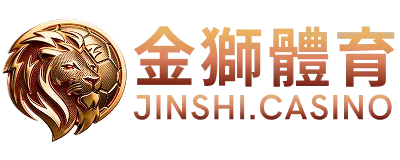 金獅娛樂城